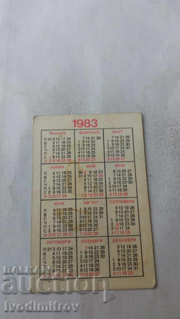 Calendar State Savings Bank 1983 with price 0.45 BGN | € 0.23 Calendar State Savings Bank 1983 with price 0.45 BGN | € 0.23