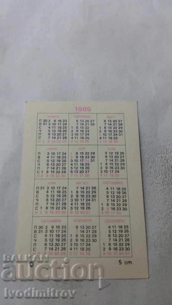 Calendar Two mice and a cat 1989 with price 0.55 BGN | € 0.28 Calendar Two mice and a cat 1989 with price 0.55 BGN | € 0.28