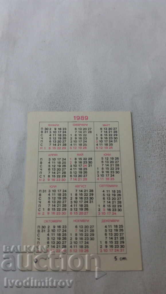 Calendar Kvachka 1989 with price 0.55 BGN | € 0.28 Calendar Kvachka 1989 with price 0.55 BGN | € 0.28