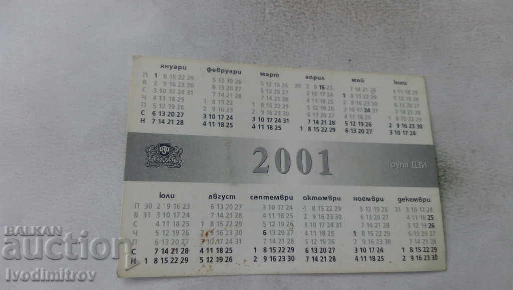 Calendar Group State Insurance Institute 2001 with price 0.45 BGN | € 0.23 Calendar Group State Insurance Institute 2001 with price 0.45 BGN | € 0.23