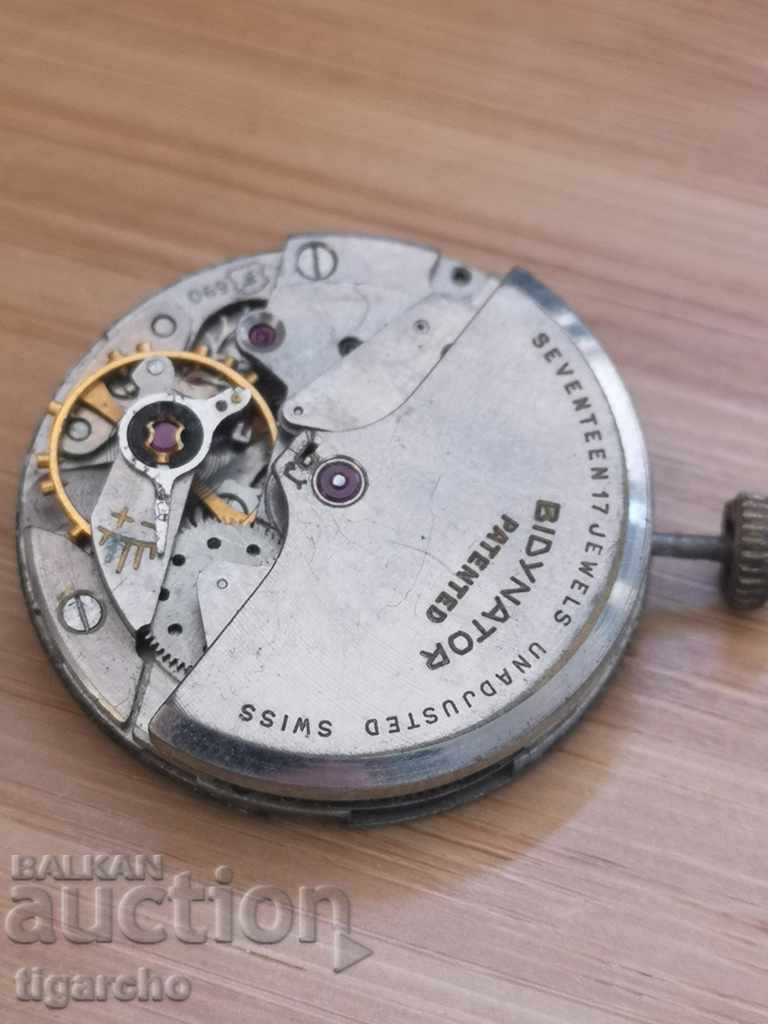 Swiss Watch Machine