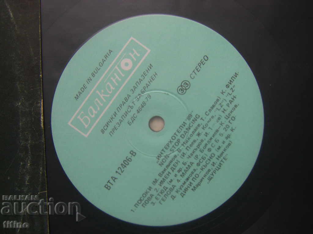 Auction VTA 12406 - Interhotels - Non Stop Dancing '89 Auction VTA 12406 - Interhotels - Non Stop Dancing '89