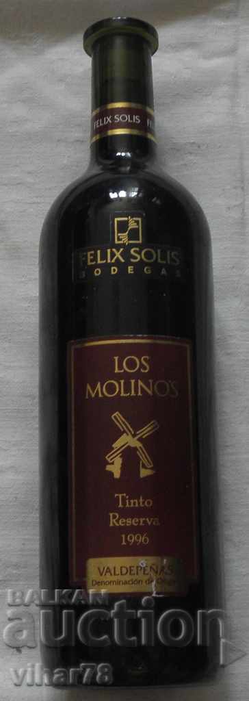 Bottle of red wine-1996 - 5 Bottle of red wine-1996 - 5