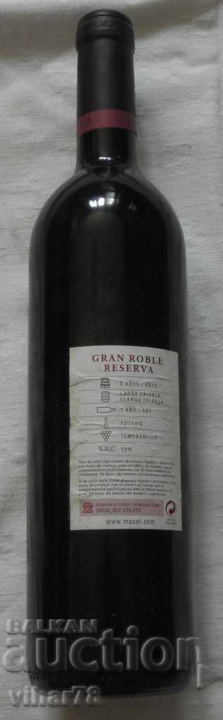 Livrarea Sticlă de vin roșu-2005