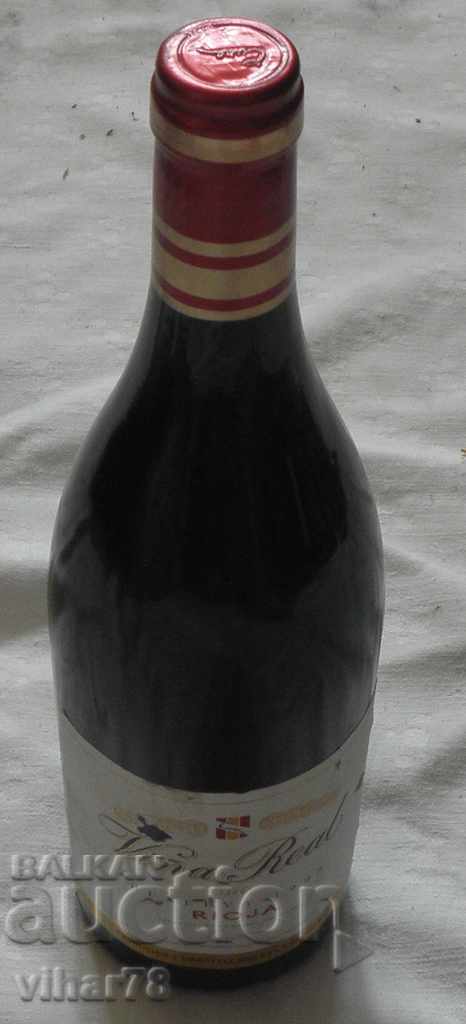 Sticlă de vin roșu-1998 cu preț 49.99 BGN | € 25.56 Sticlă de vin roșu-1998 cu preț 49.99 BGN | € 25.56