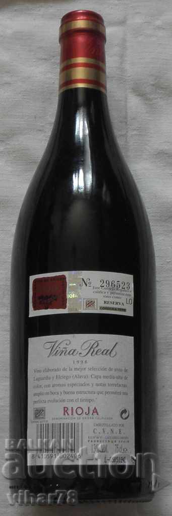 Livrarea Sticlă de vin roșu-1998 Livrarea Sticlă de vin roșu-1998