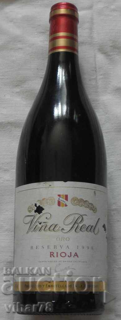 Μπουκάλι κόκκινο κρασί-1998