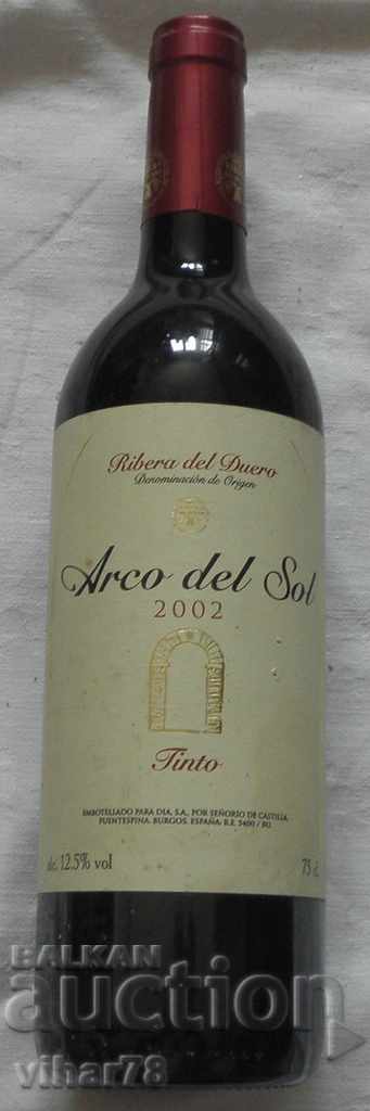 Бутилка червено вино-2002г
