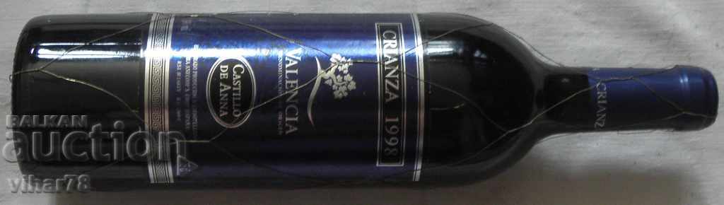 Bottle of red wine-1998 with price 49.99 BGN | € 25.56 Bottle of red wine-1998 with price 49.99 BGN | € 25.56