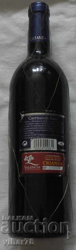 Delivery of Bottle of red wine-1998 Delivery of Bottle of red wine-1998
