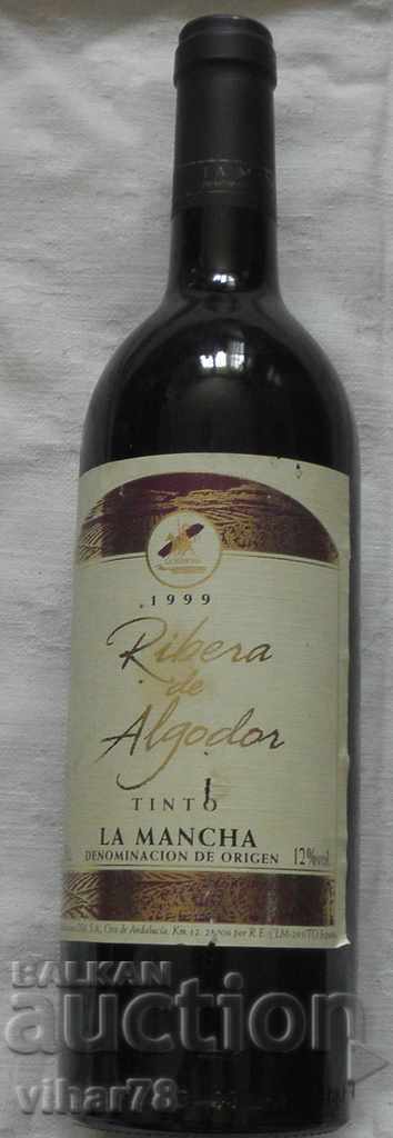 Бутилка червено вино-1999г
