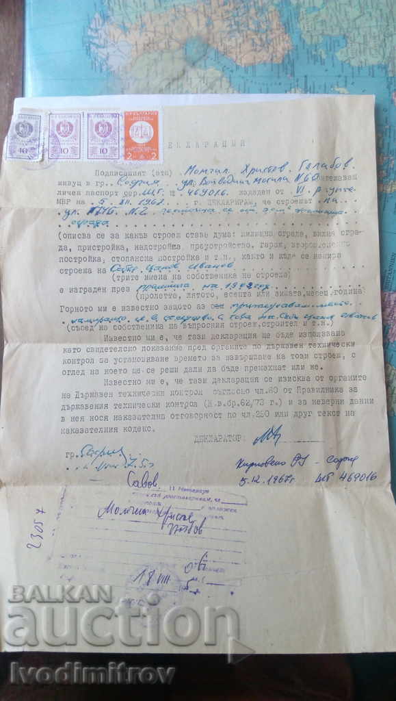 Declaration Sofia 1975