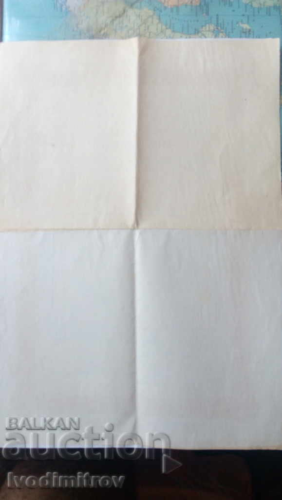 Certificate for completed third grade Sofia 1961 with price 1.25 BGN | € 0.64 Certificate for completed third grade Sofia 1961 with price 1.25 BGN | € 0.64