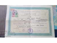 Certificat pentru cursul pregătitor terminat Sofia 1951