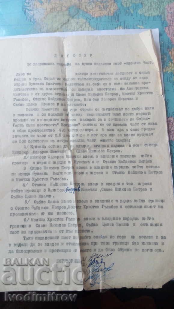 Voluntary Partition Agreement Sofia 1957