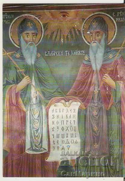 Card Bulgaria Troyan Monastery Mural 5 **