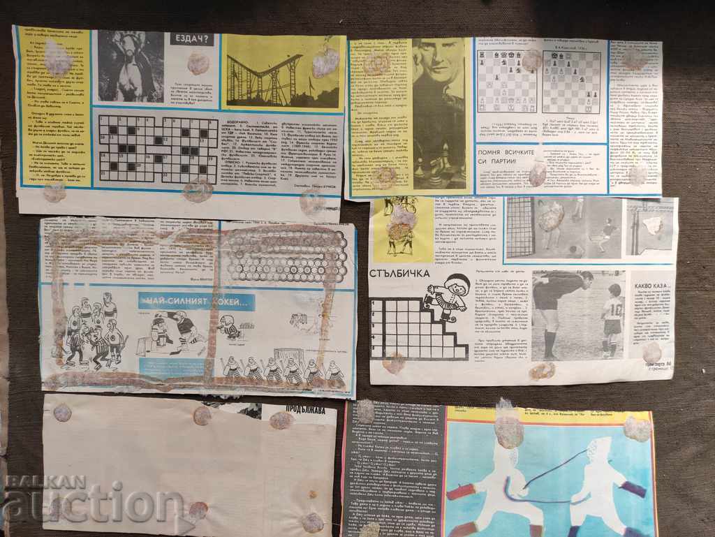 Delivery of Teams from Start Delivery of Teams from Start