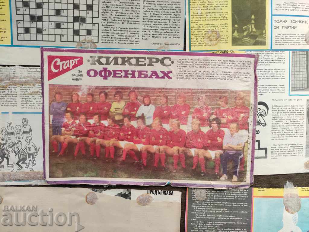 Teams from Start - 5 Teams from Start - 5