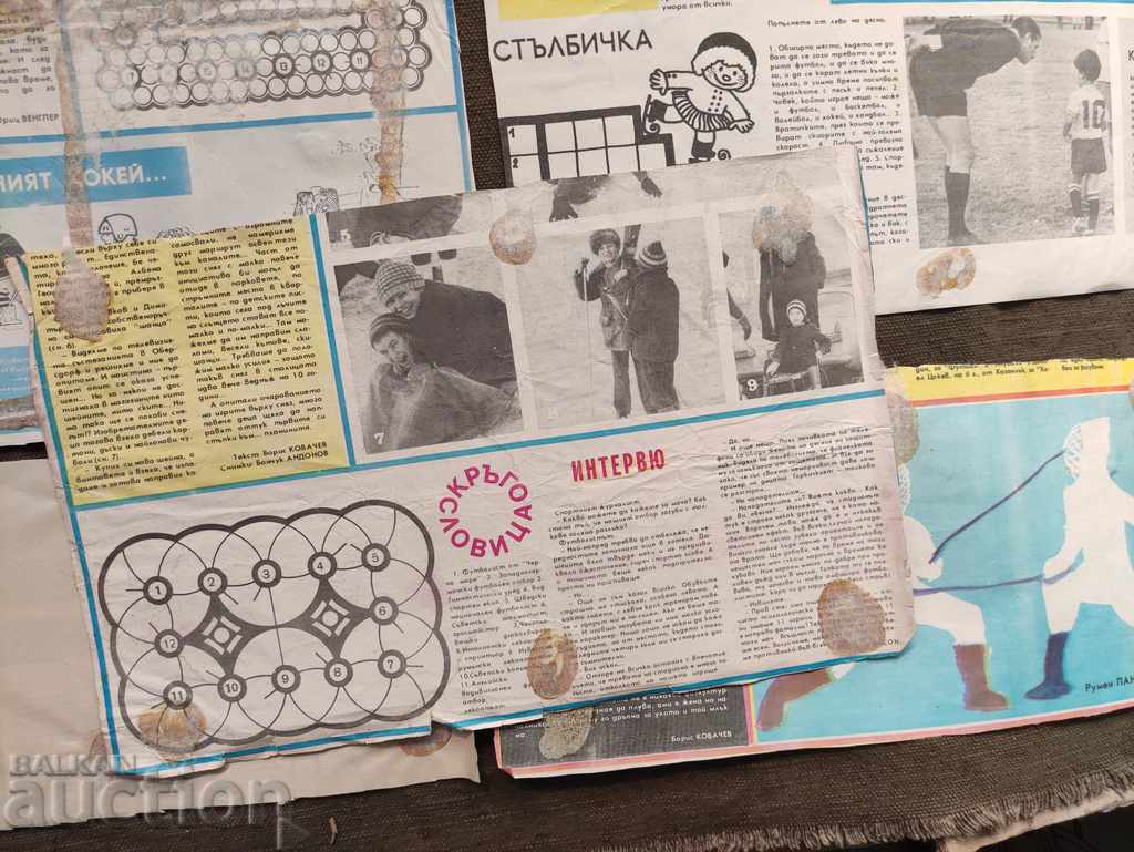 Teams from Start - 6 Teams from Start - 6