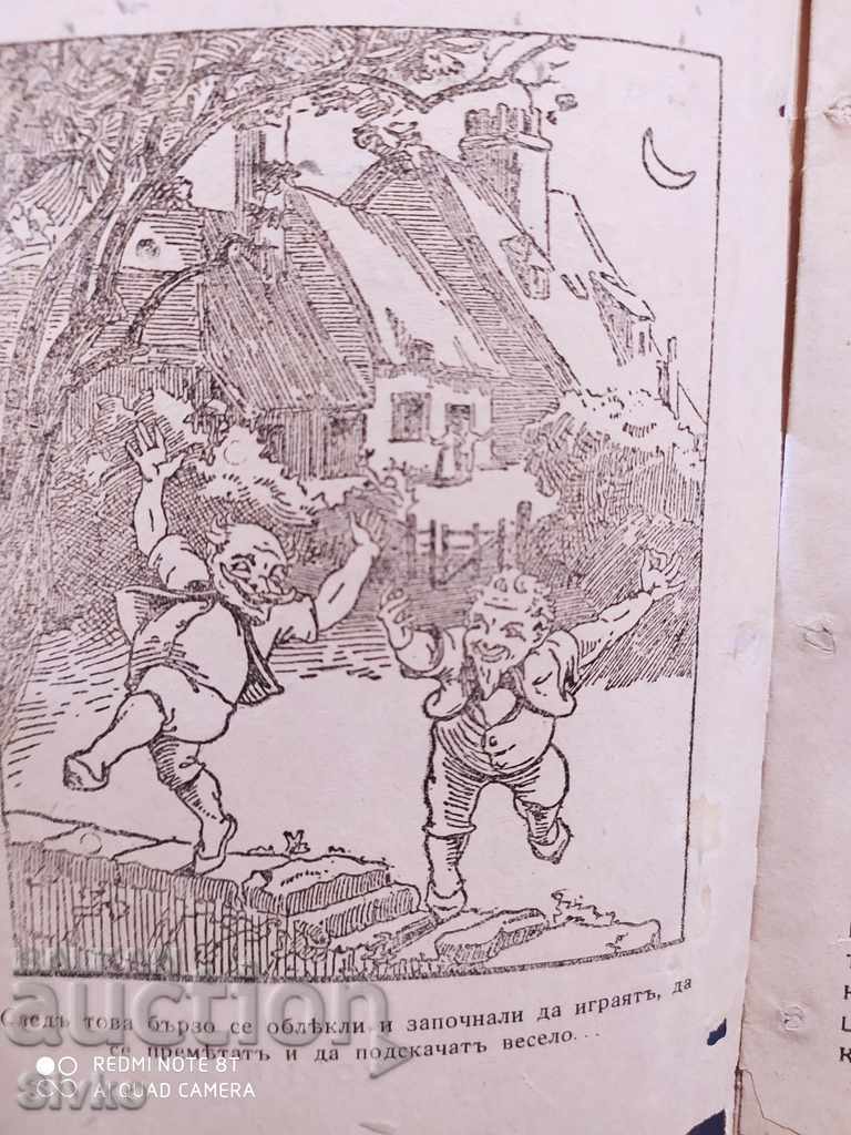 Auction The famous dwarves selected tales before 1945 many illustrations Auction The famous dwarves selected tales before 1945 many illustrations