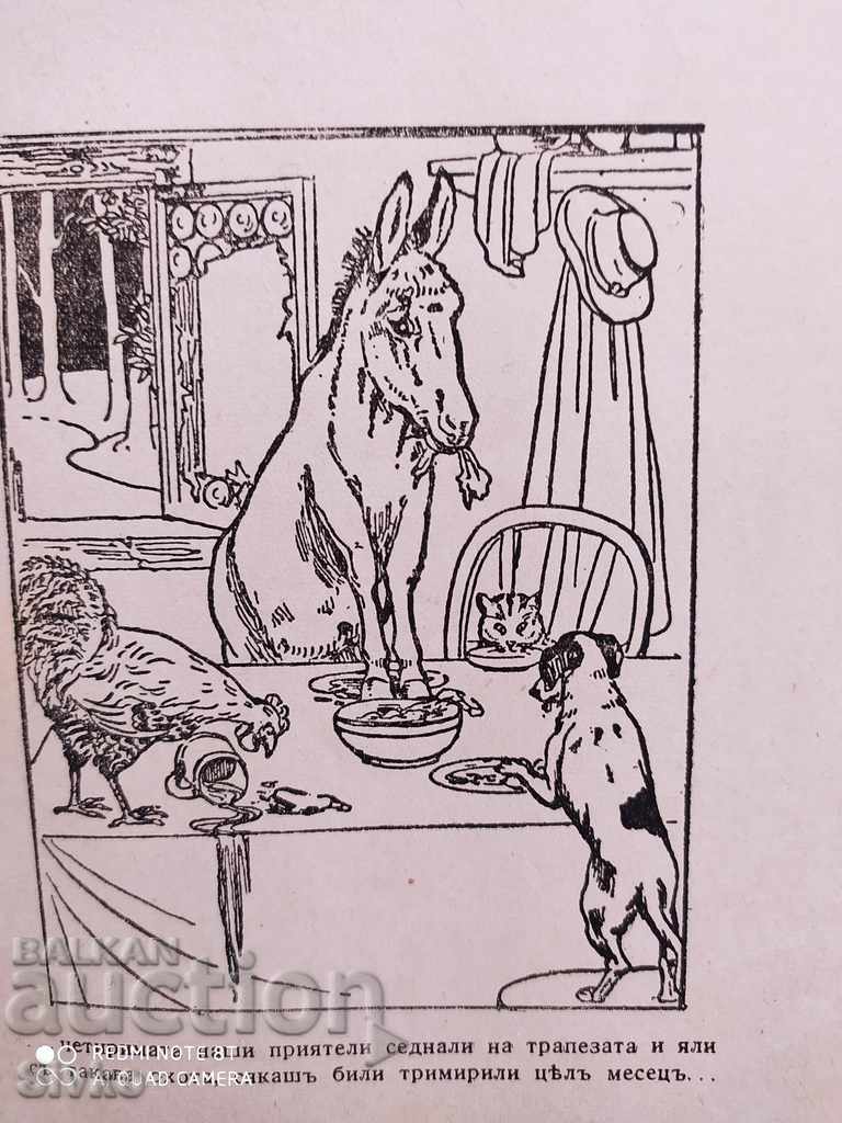 The famous dwarves selected tales before 1945 many illustrations - 6 The famous dwarves selected tales before 1945 many illustrations - 6