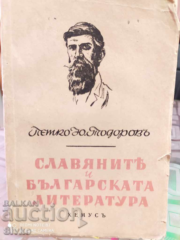 СлавянитѢ и българската литература Петко Ю. Тодоровъ нечетен