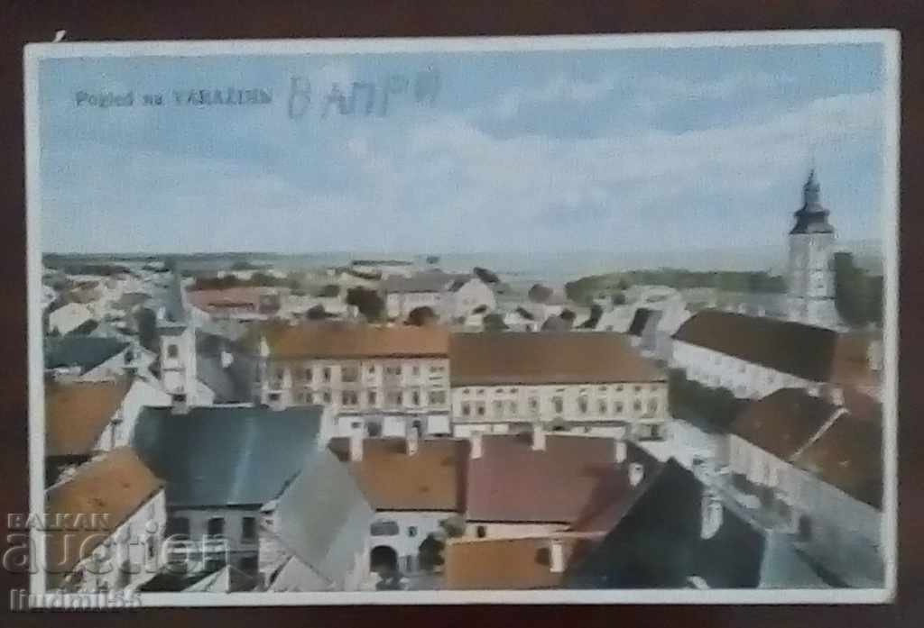 СТАРА  ПОЩЕНСКА КАРТИЧКА - Хърватска Varaždin 1947