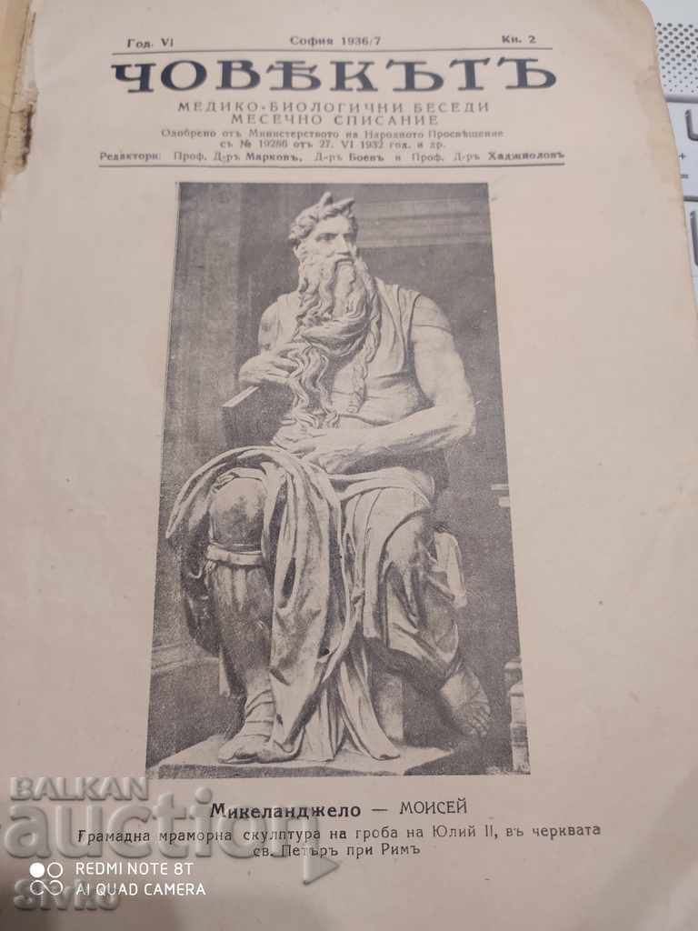 The Man Medico-Biological Talks Book 2 before 1945 with price 4.99 BGN | € 2.55 The Man Medico-Biological Talks Book 2 before 1945 with price 4.99 BGN | € 2.55