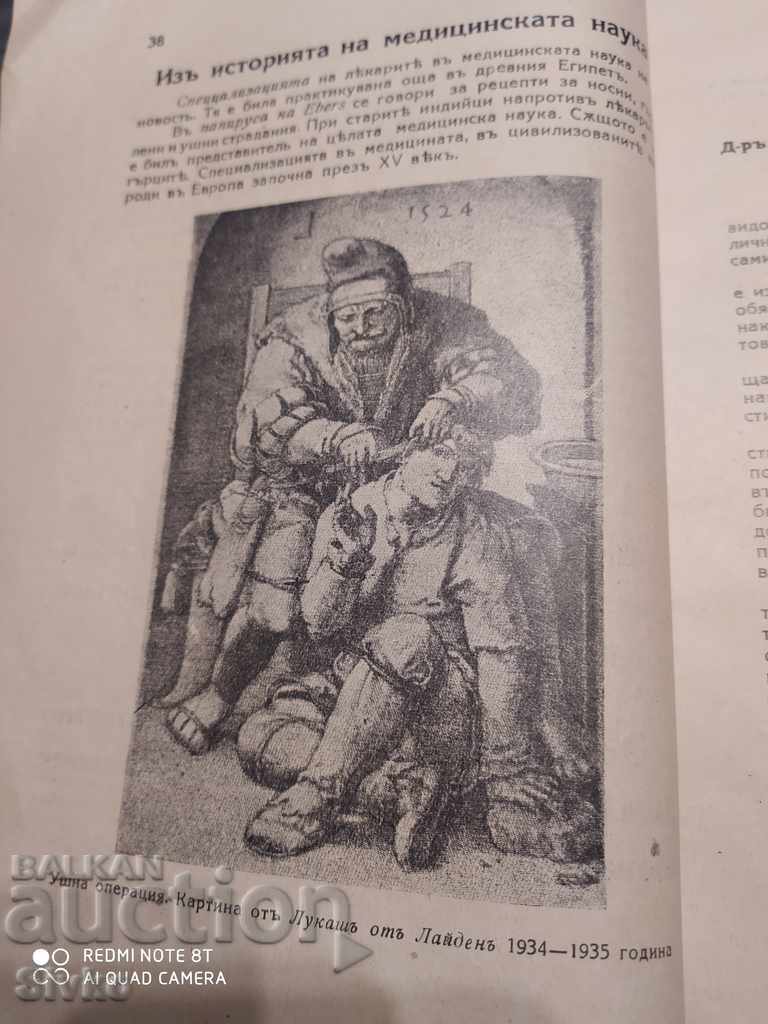 Auction The Man Medico-Biological Talks Book 2 before 1945 Auction The Man Medico-Biological Talks Book 2 before 1945