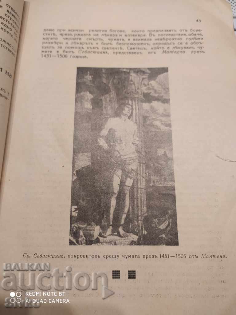 Delivery of The Man Medico-Biological Talks Book 2 before 1945 Delivery of The Man Medico-Biological Talks Book 2 before 1945