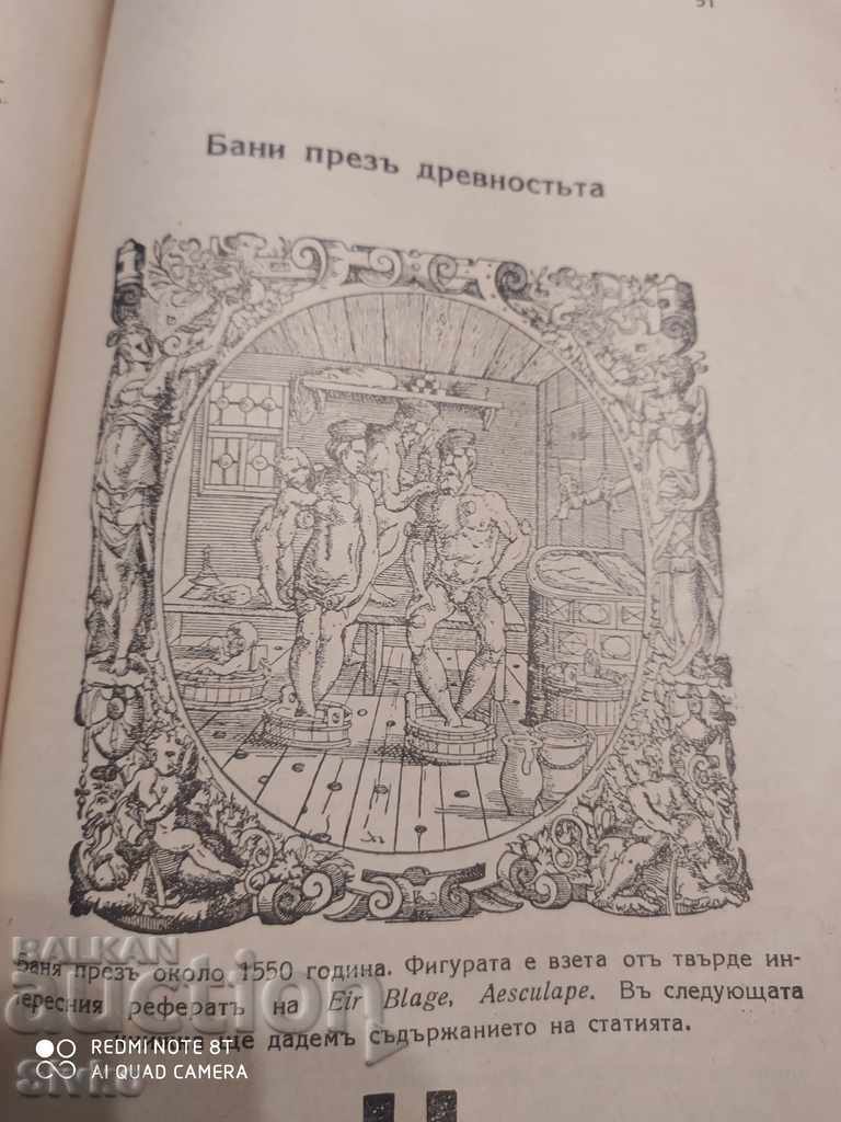 The Man Medico-Biological Talks Book 2 before 1945 - 6 The Man Medico-Biological Talks Book 2 before 1945 - 6