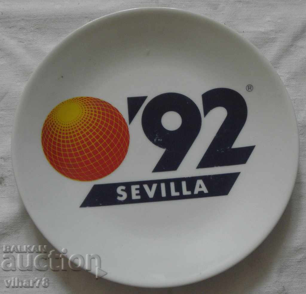 Πιάτο - μπορεί και για τοίχο