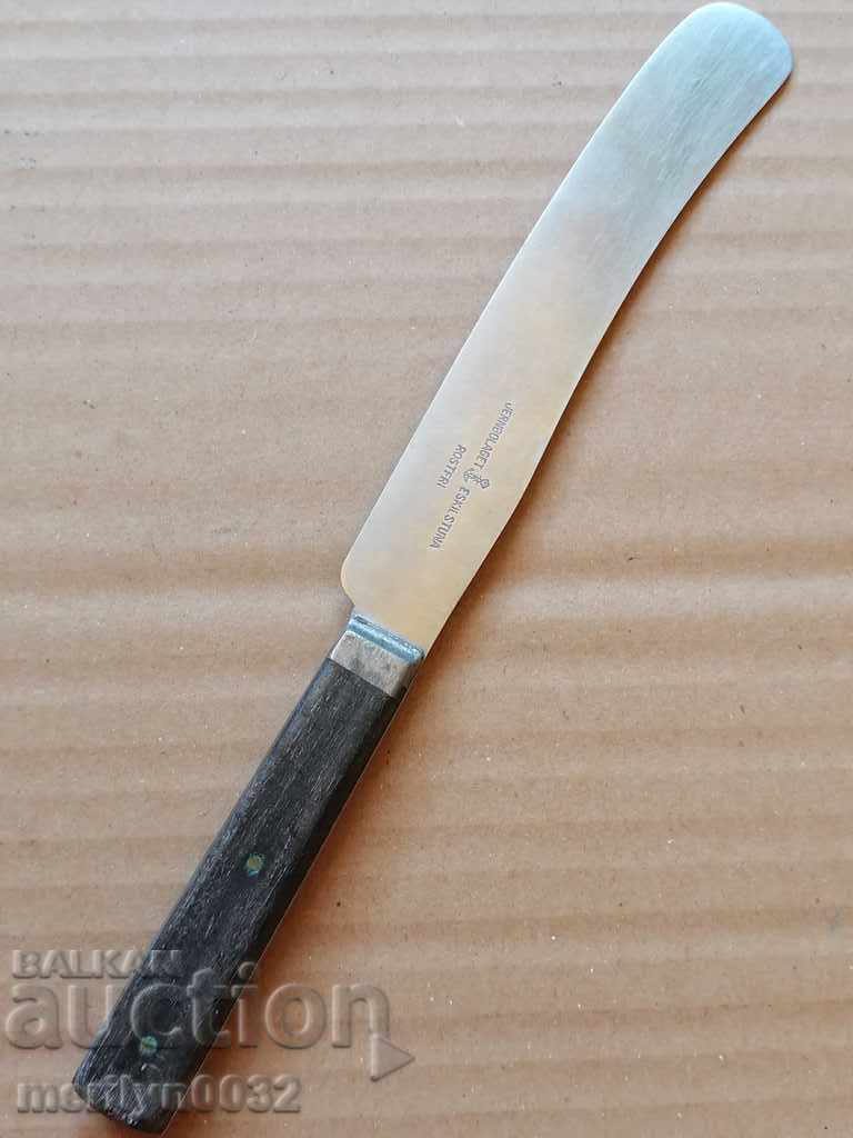 Παλαιό μαχαίρι με σημάδια και κόκαλα οστών - 7 Παλαιό μαχαίρι με σημάδια και κόκαλα οστών - 7