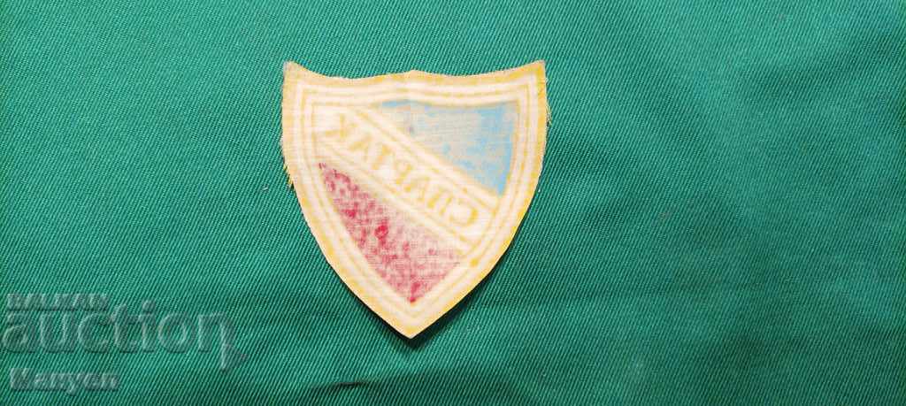 I am selling an old sports textile emblem with price 9.00 BGN | € 4.60 I am selling an old sports textile emblem with price 9.00 BGN | € 4.60