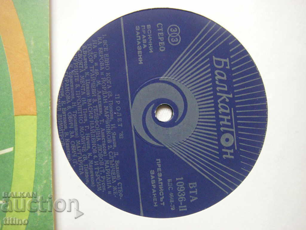 Auction WTA 10936 - Spring 82 Auction WTA 10936 - Spring 82