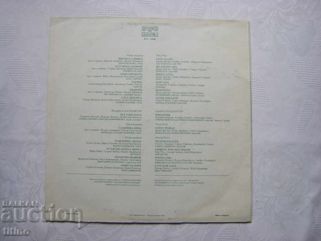 Delivery of WTA 10936 - Spring 82 Delivery of WTA 10936 - Spring 82