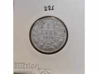 Bulgaria 1 lev 1910 argint. Pentru colectie!