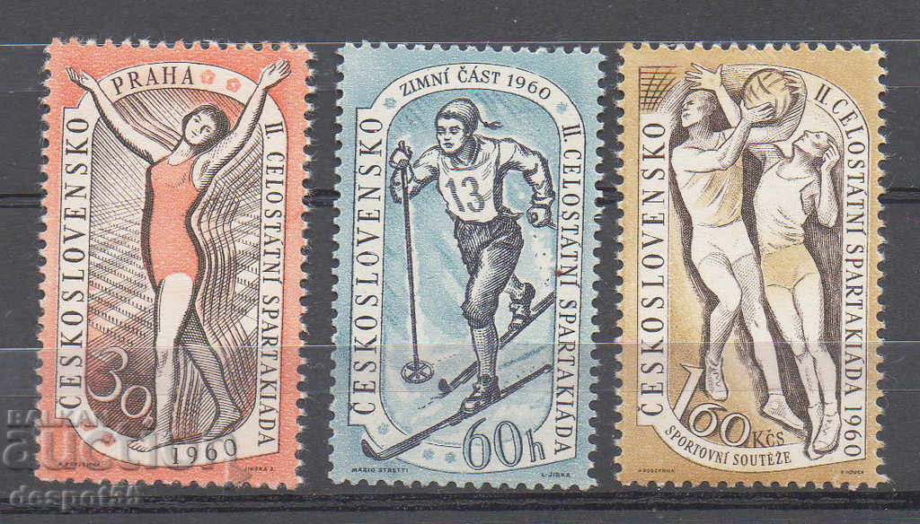 1960. Чехословакия. 2-ри национални спартакистки игри.
