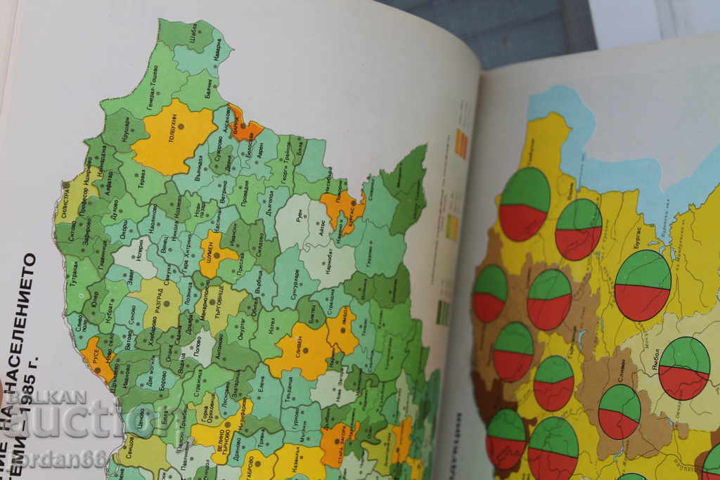 6 pcs. encyclopedias of Bulgaria - 6 6 pcs. encyclopedias of Bulgaria - 6