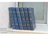 6 pcs. encyclopedias of Bulgaria