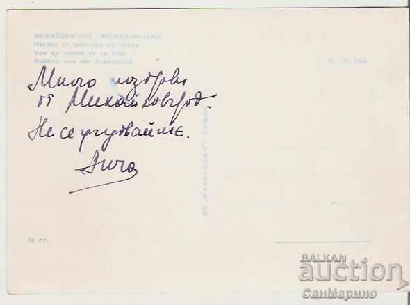 Mapka Bulgaria Mihaylovgrad Center 3 * with price 1.20 BGN | € 0.61 Mapka Bulgaria Mihaylovgrad Center 3 * with price 1.20 BGN | € 0.61