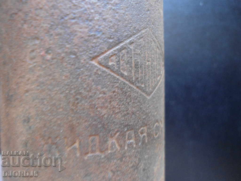 Old taclamite, Liquid grease - 6