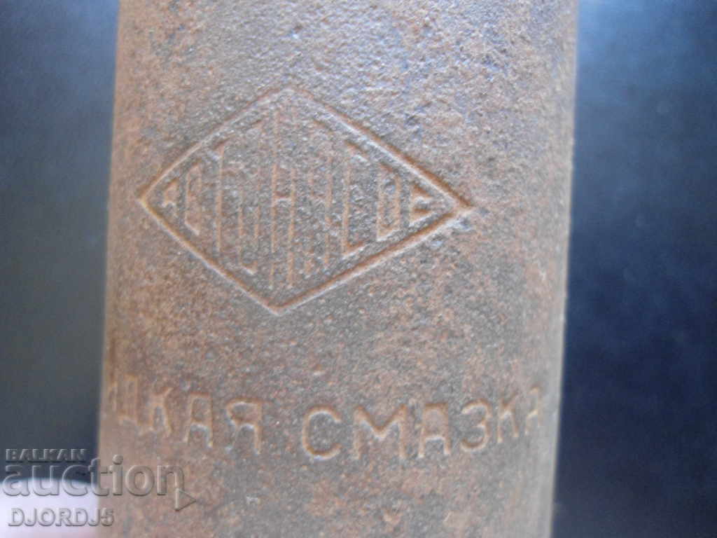 Old taclamite, Liquid grease - 7