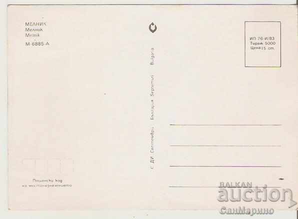 Map Bulgaria Melnik 2 * with price 0.70 BGN | € 0.36 Map Bulgaria Melnik 2 * with price 0.70 BGN | € 0.36