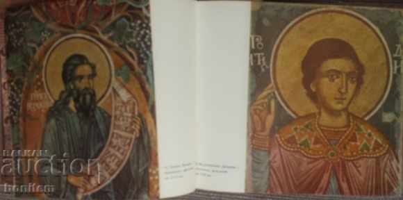 Δημοπρασία Μοναστήρι της Ρίλα Δημοπρασία Μοναστήρι της Ρίλα