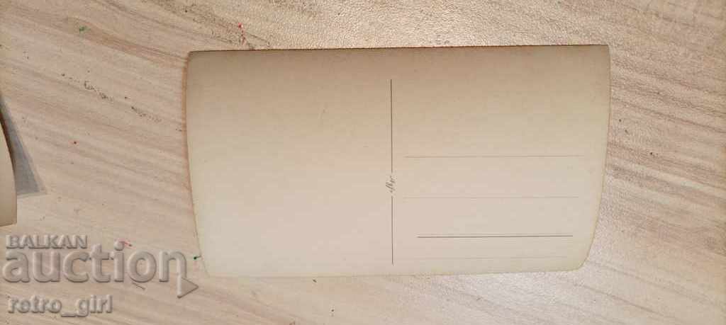 I sell an old postcard. with price 1.40 BGN | € 0.72 I sell an old postcard. with price 1.40 BGN | € 0.72