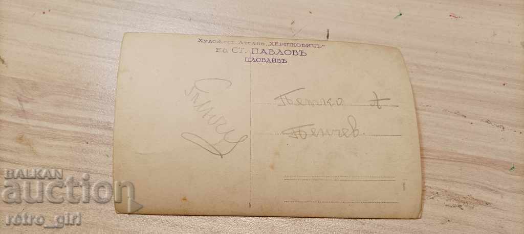 I sell an old postcard. with price 1.40 BGN | € 0.72 I sell an old postcard. with price 1.40 BGN | € 0.72