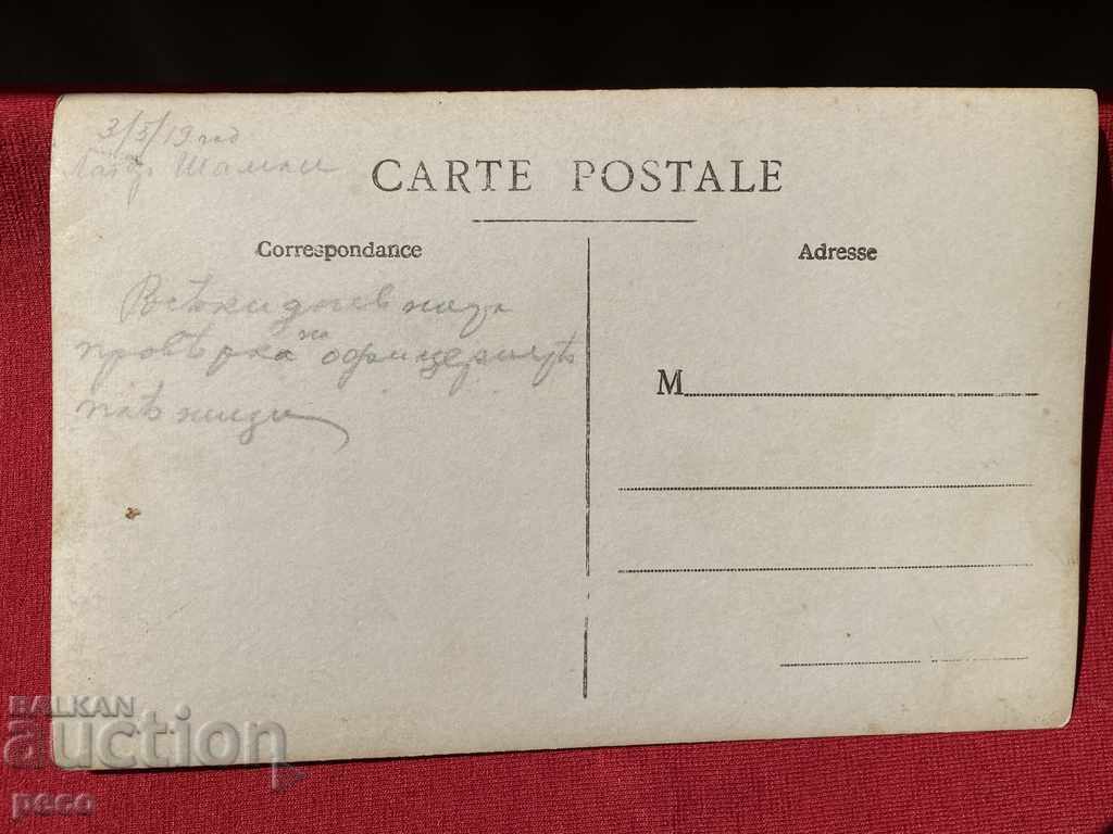 Bulgarian officer prisoners of war "Shamli" 1919 - 7 Bulgarian officer prisoners of war "Shamli" 1919 - 7