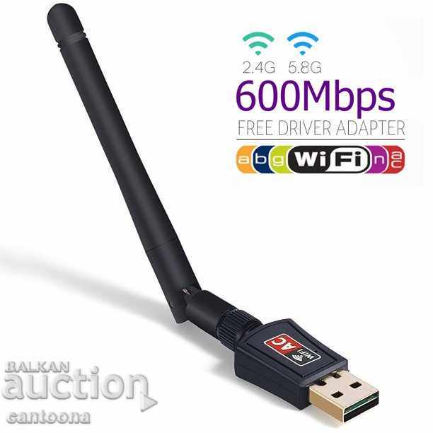 Προσαρμογέας δικτύου AC600, 600 Mbps, Wireless-AC, USB με τιμή 24.98 BGN | € 12.77