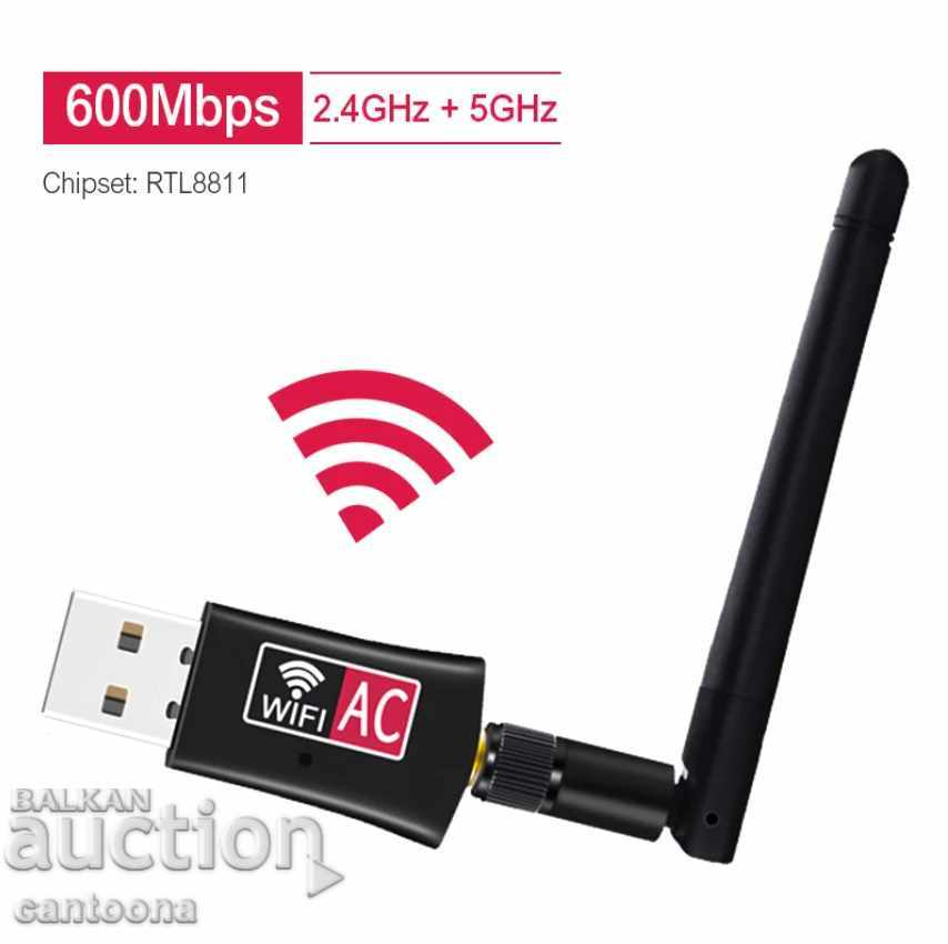 Δημοπρασία Προσαρμογέας δικτύου AC600, 600 Mbps, Wireless-AC, USB